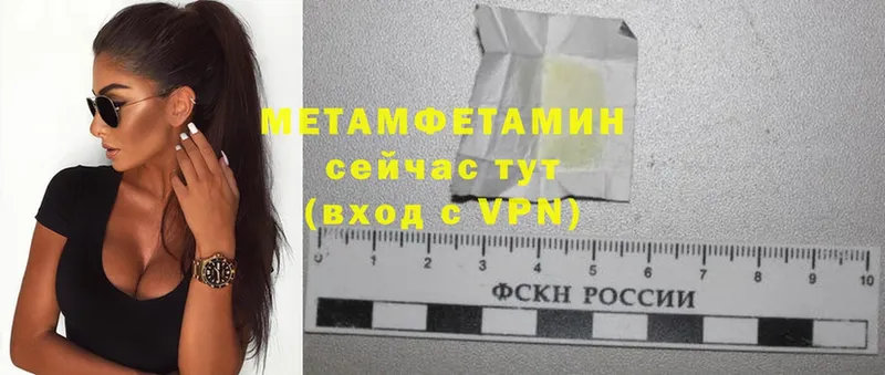 Метамфетамин кристалл  Губаха 